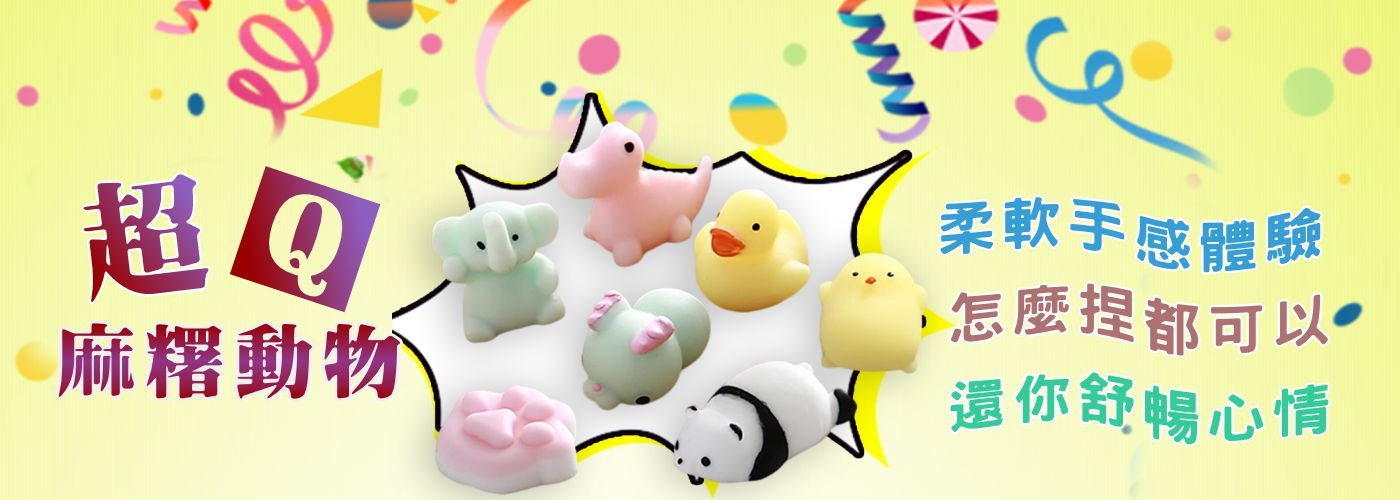 出氣岩石人#出氣岩石人,摩艾捏捏樂,抒壓小物,解壓發洩,減壓玩具